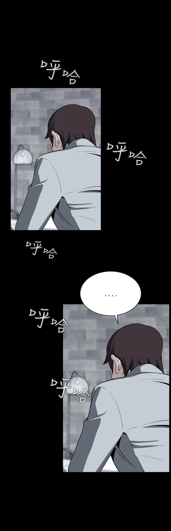 Cơn ác mộng Chương 1-30