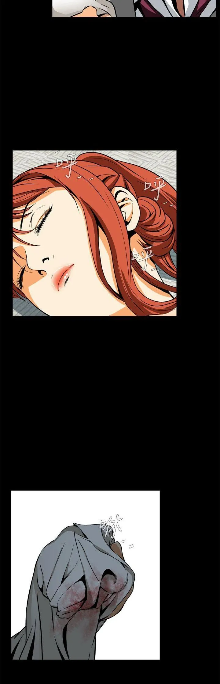 Cơn ác mộng Chương 1-30