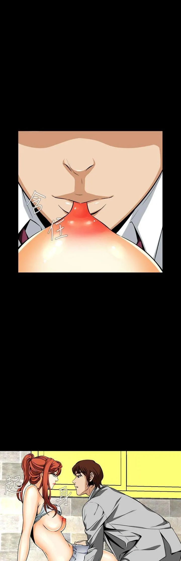 Cơn ác mộng Chương 1-30