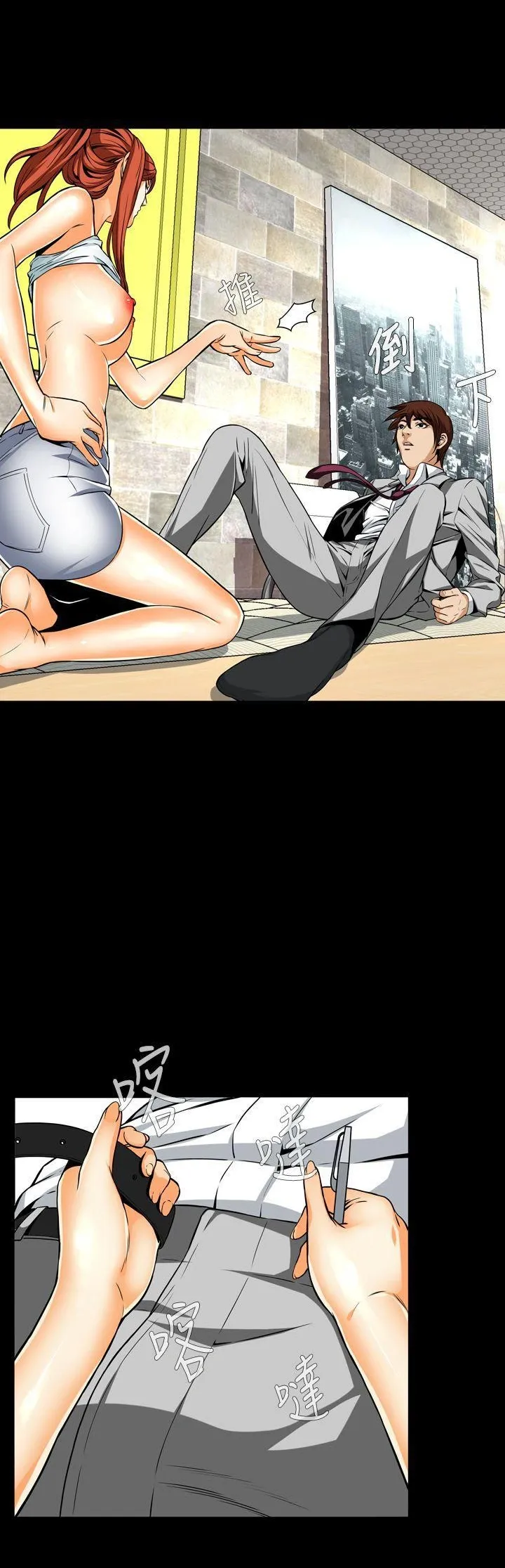 Cơn ác mộng Chương 1-30