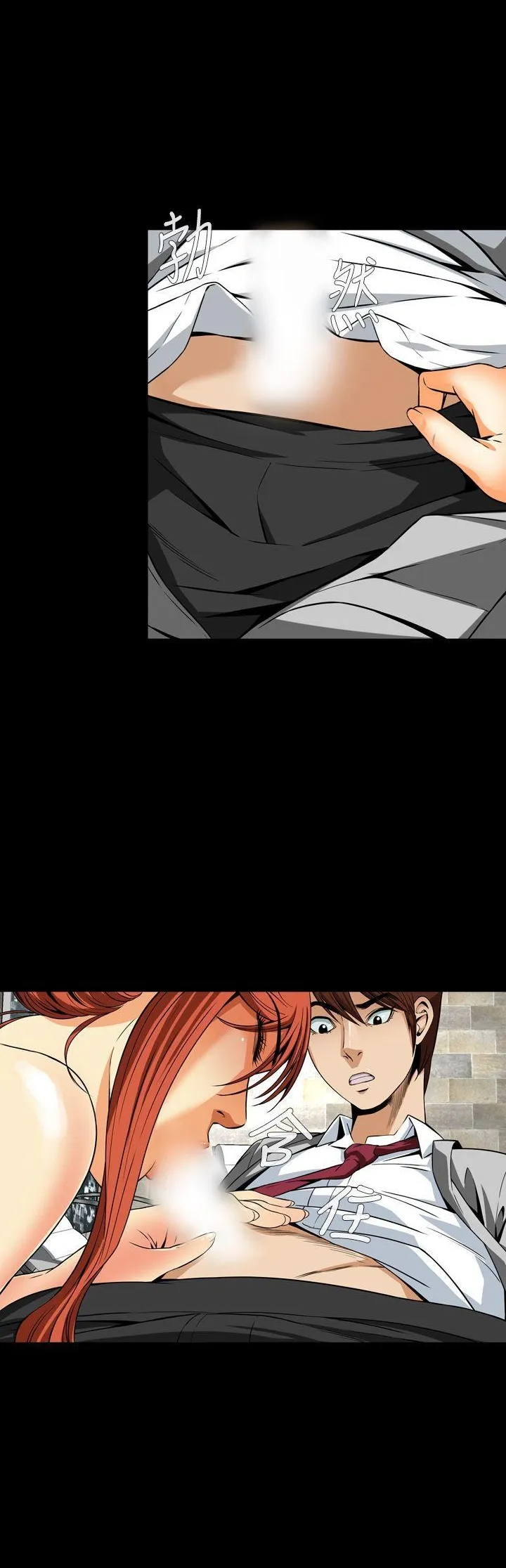 Cơn ác mộng Chương 1-30