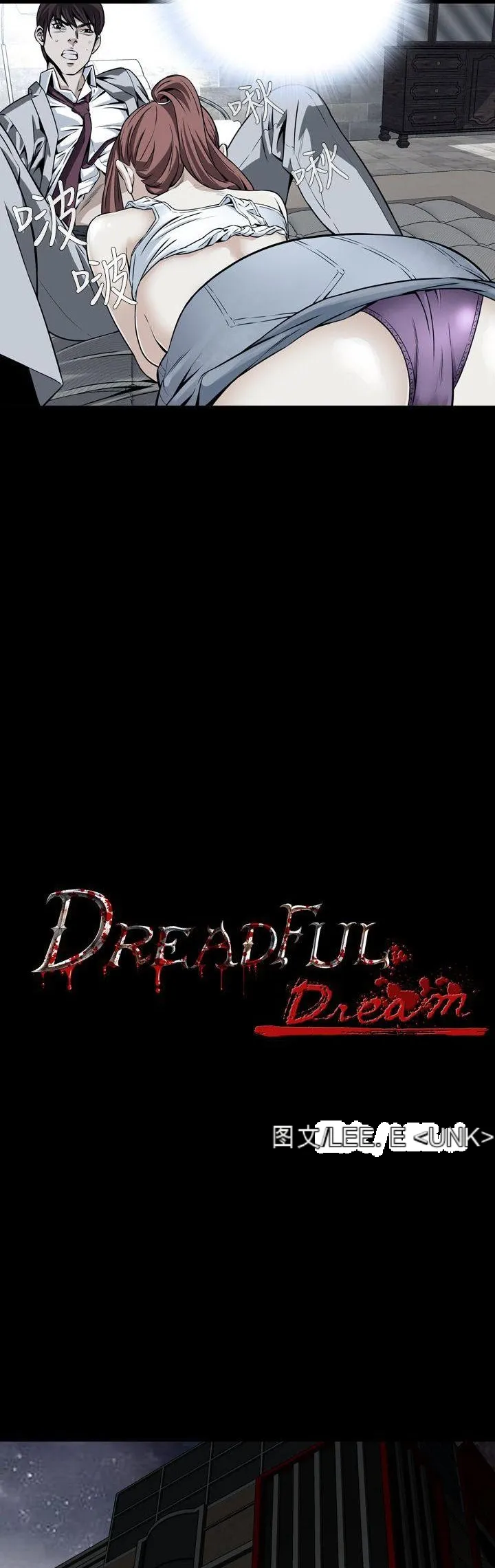 Cơn ác mộng Chương 1-30