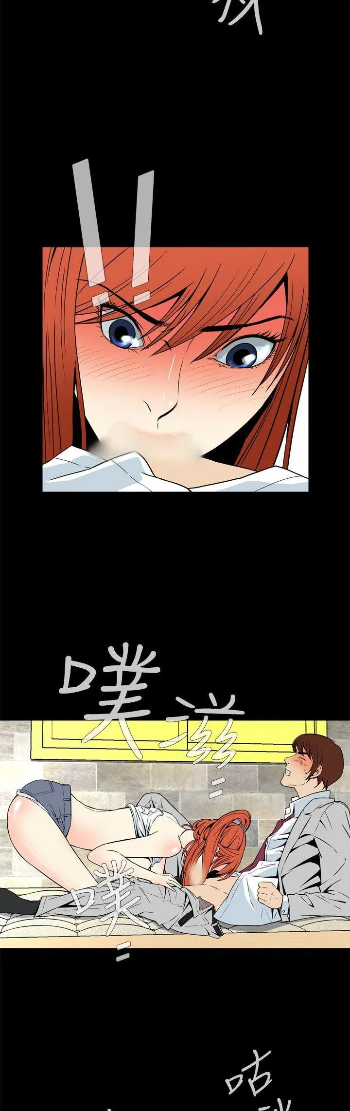 Cơn ác mộng Chương 1-30