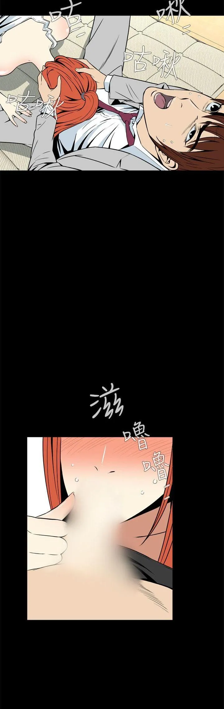 Cơn ác mộng Chương 1-30