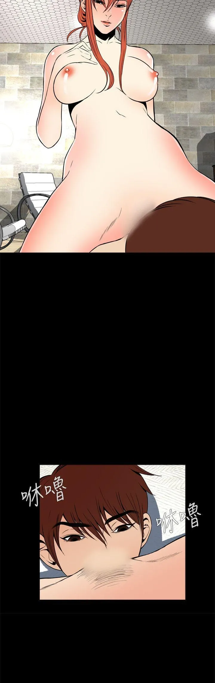 Cơn ác mộng Chương 1-30