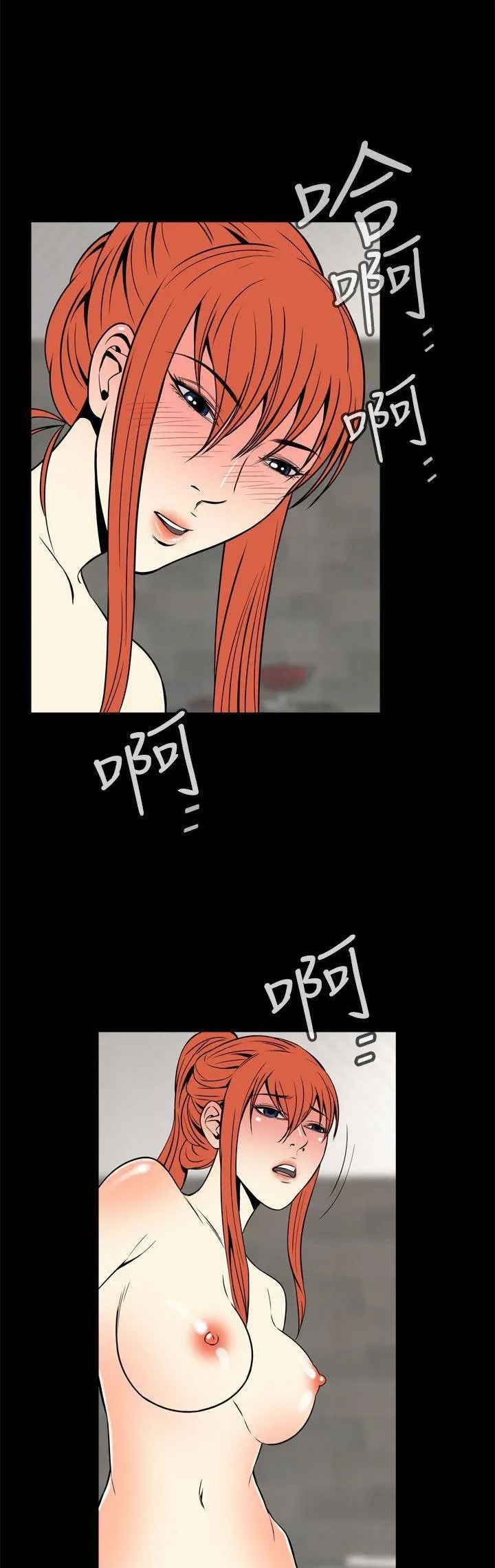 Cơn ác mộng Chương 1-30