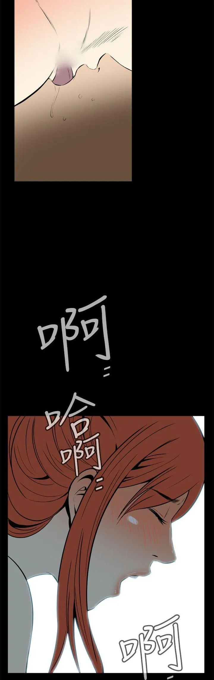 Cơn ác mộng Chương 1-30