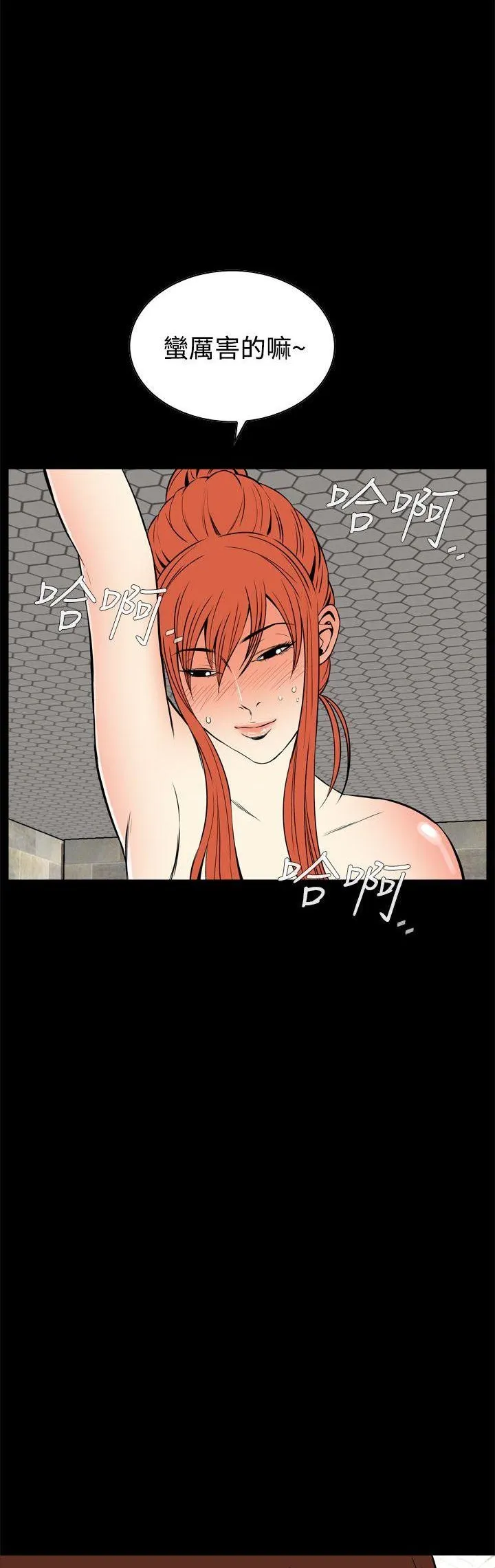 Cơn ác mộng Chương 1-30