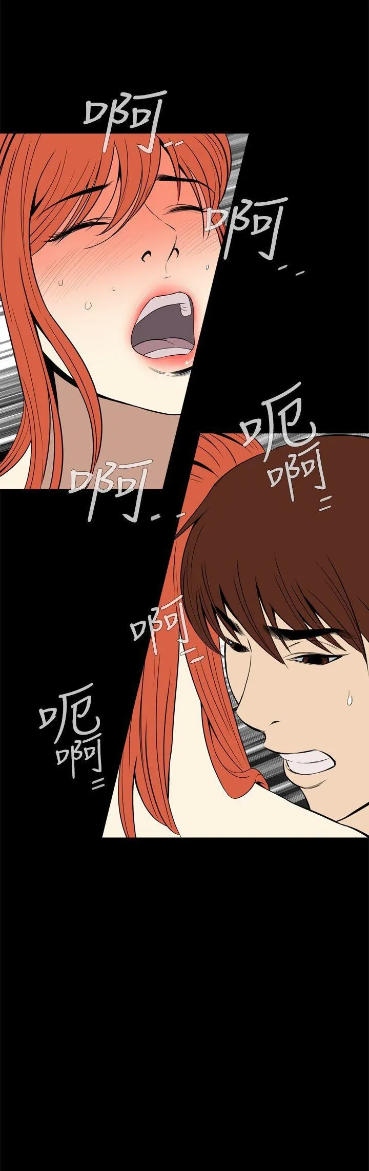 Cơn ác mộng Chương 1-30