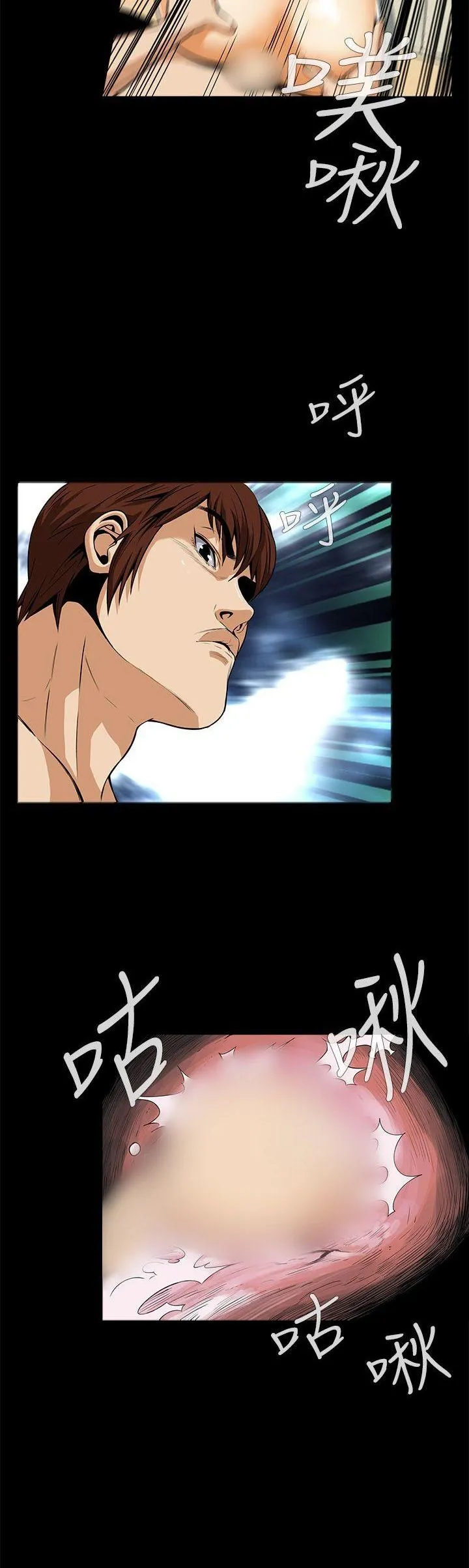 Cơn ác mộng Chương 1-30