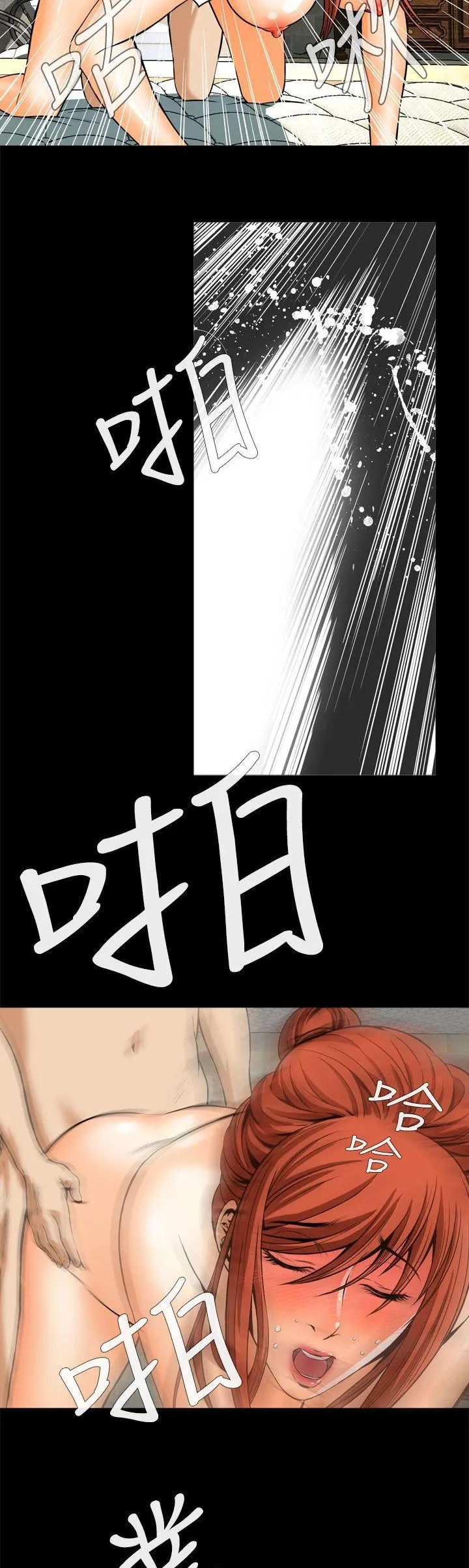 Cơn ác mộng Chương 1-30