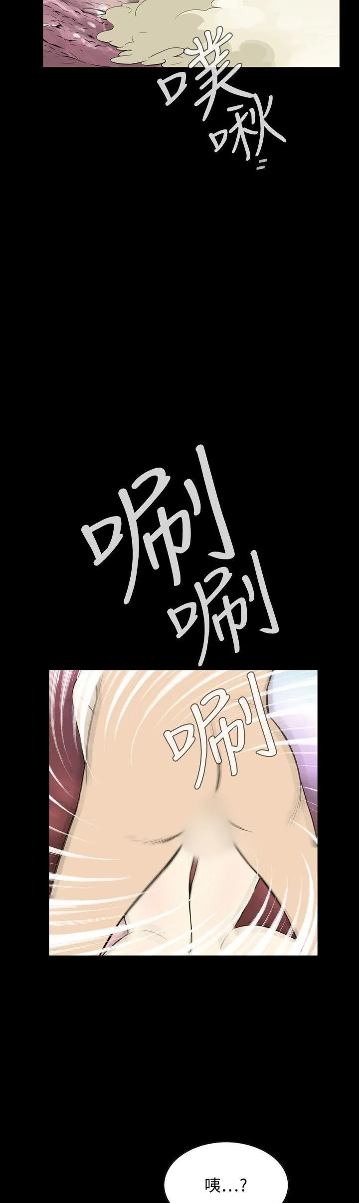 Cơn ác mộng Chương 1-30