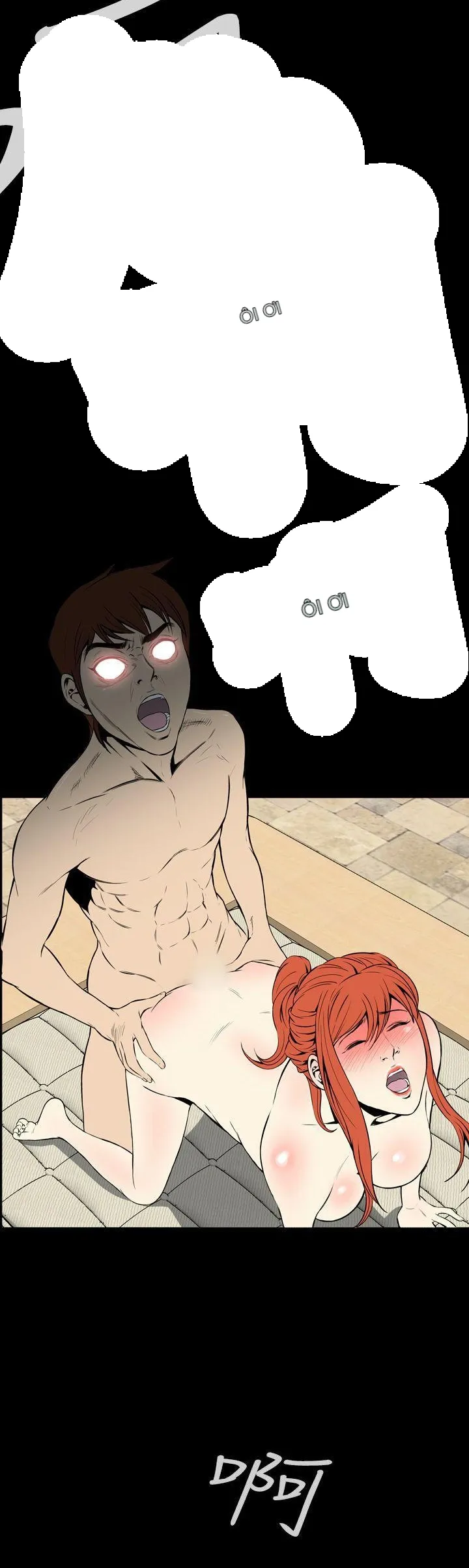 Cơn ác mộng Chương 1-30