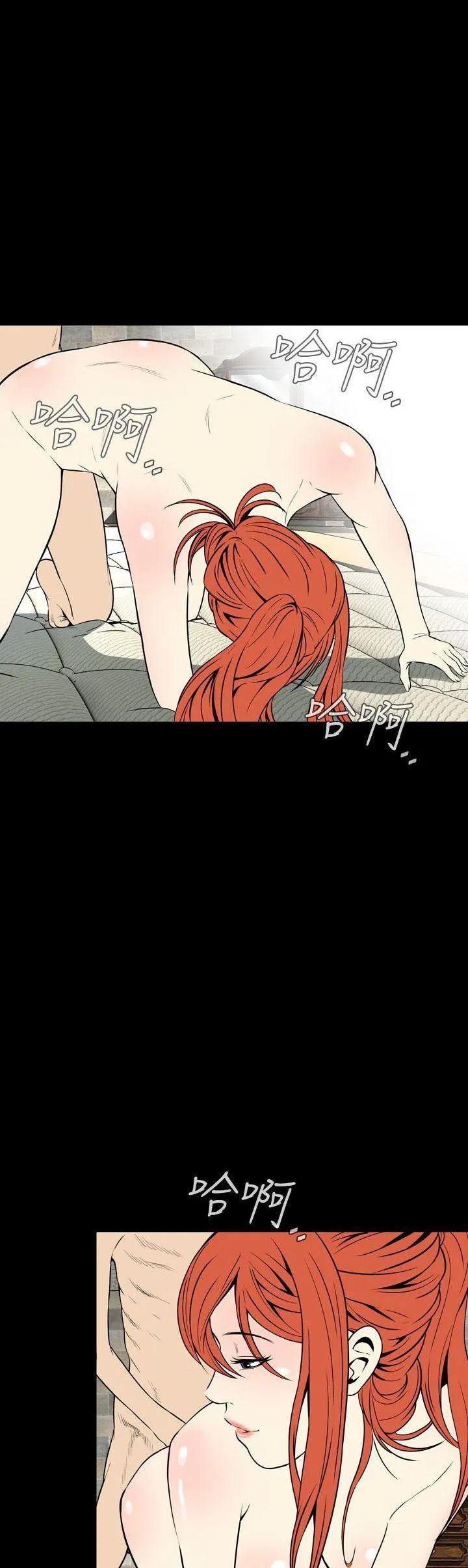 Cơn ác mộng Chương 1-30