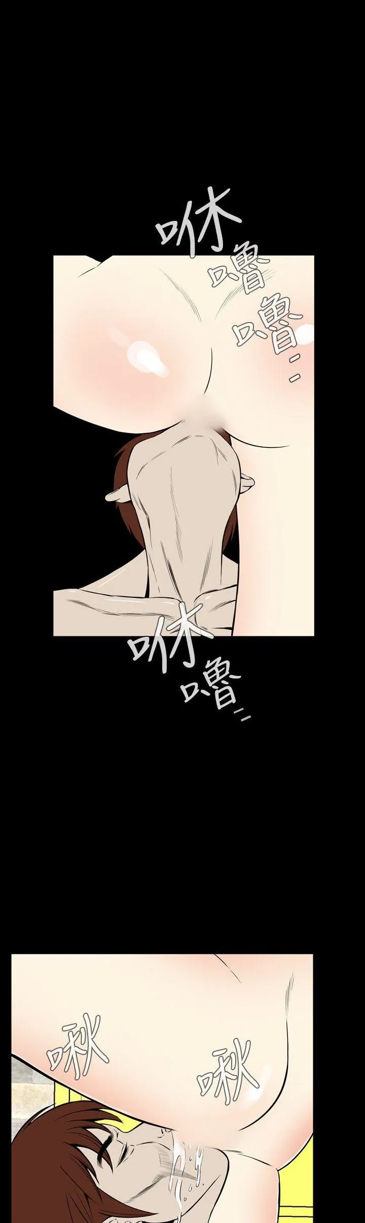 Cơn ác mộng Chương 1-30