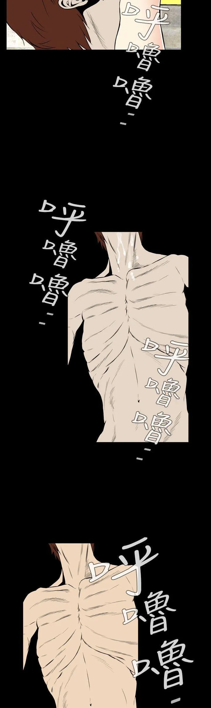 Cơn ác mộng Chương 1-30