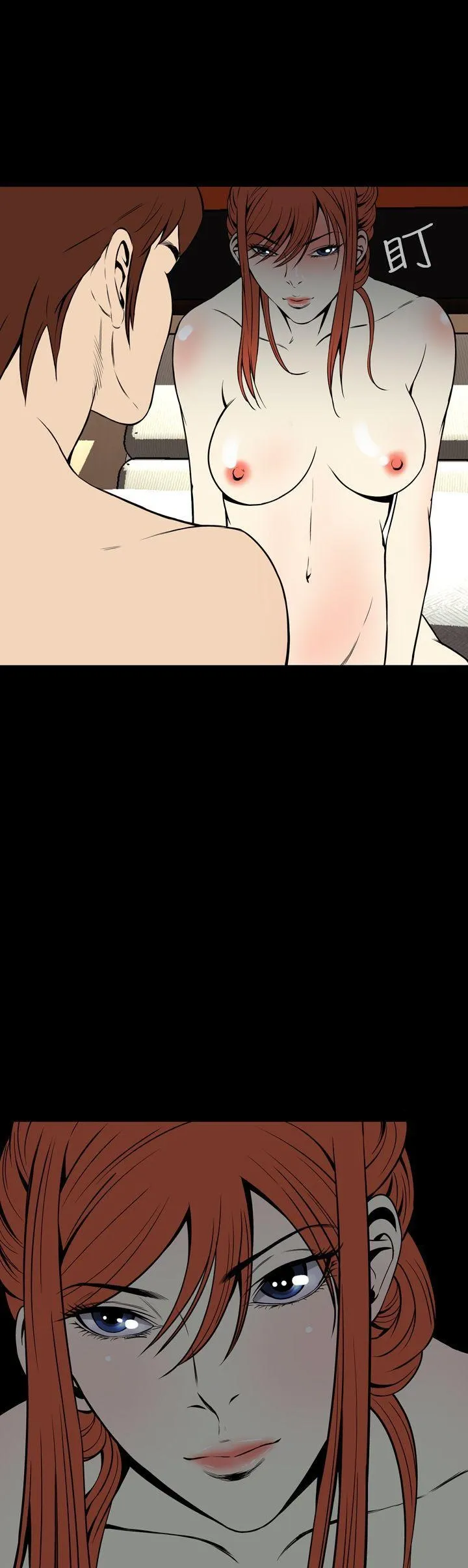 Cơn ác mộng Chương 1-30