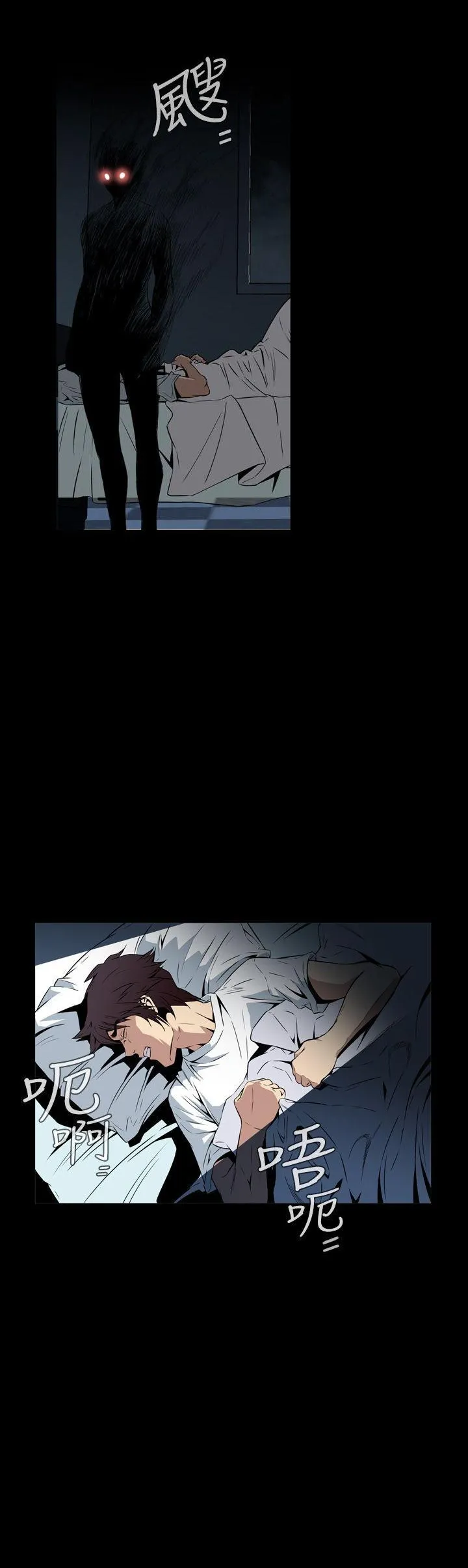 Cơn ác mộng Chương 1-30