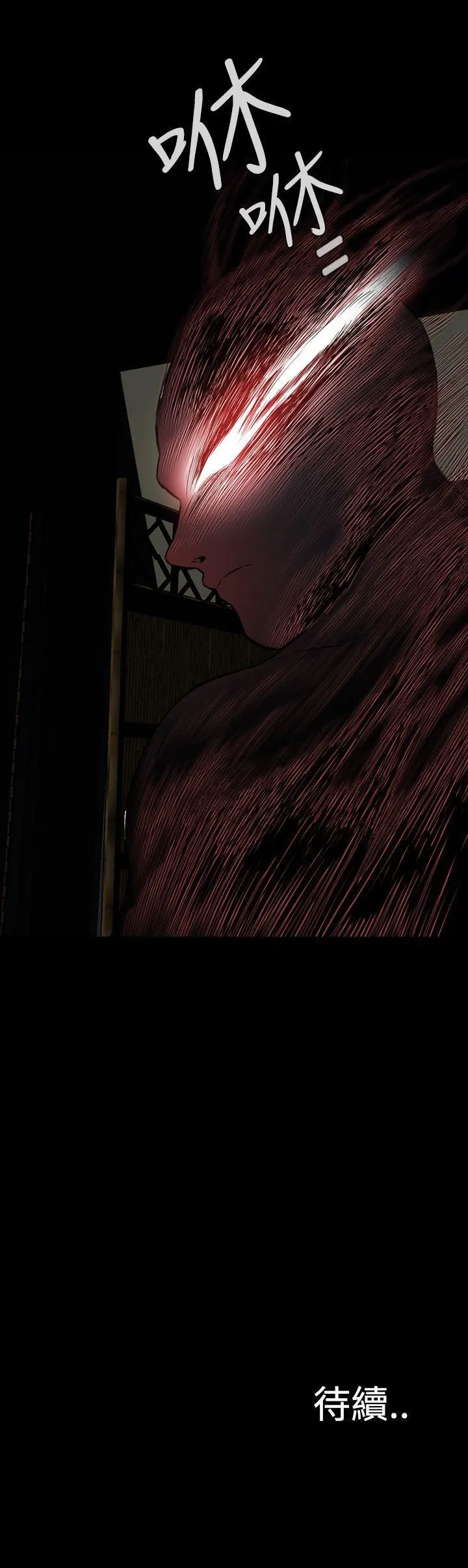 Cơn ác mộng Chương 1-30