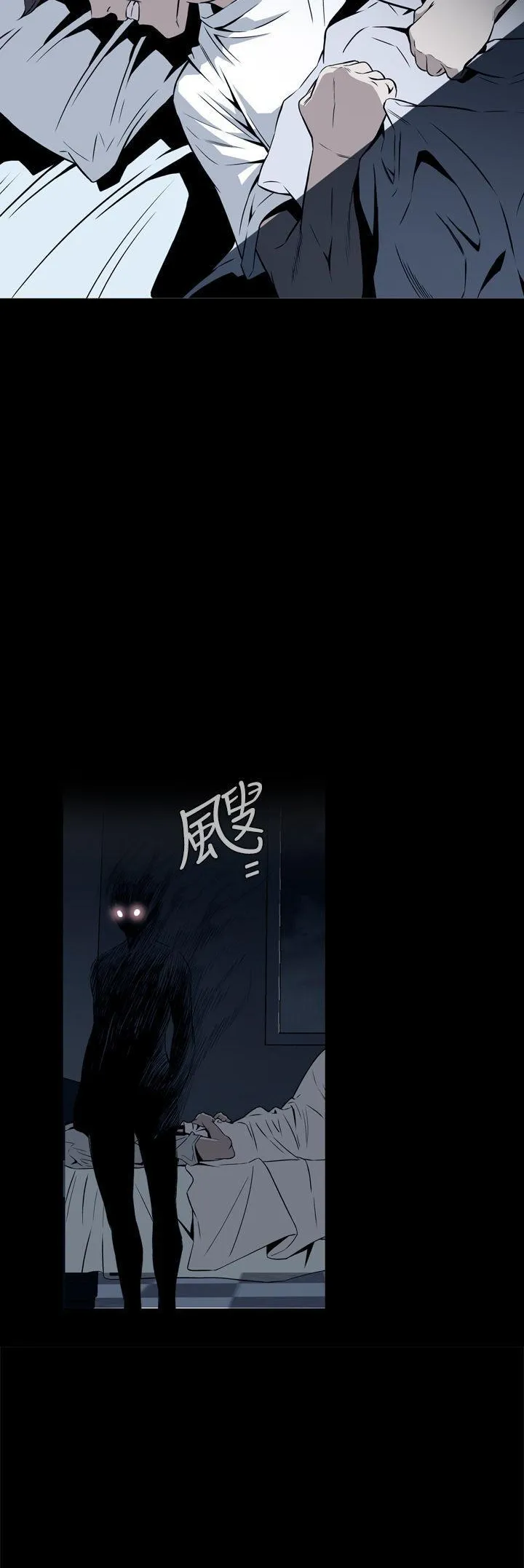 Cơn ác mộng Chương 1-30