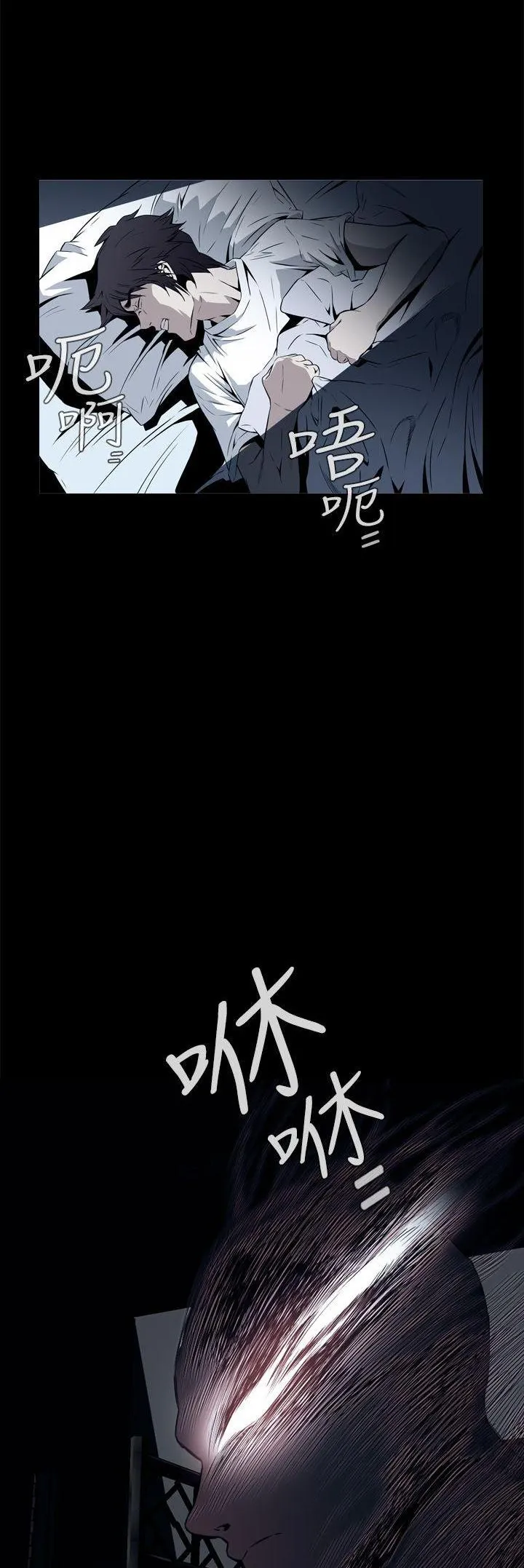 Cơn ác mộng Chương 1-30