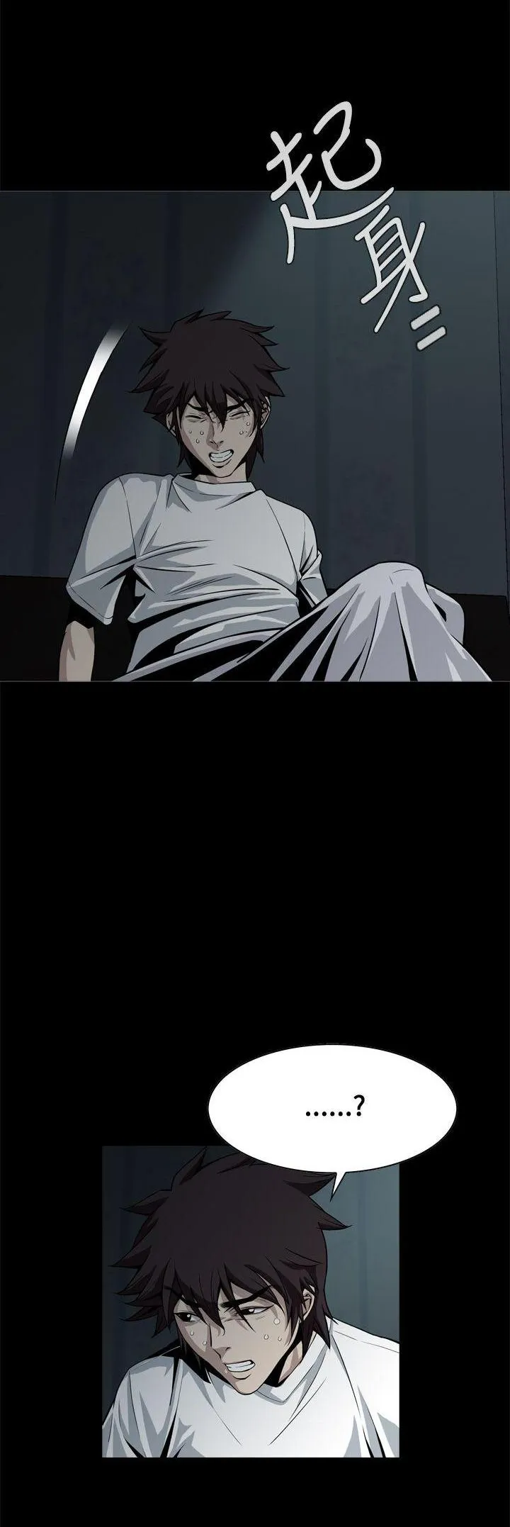 Cơn ác mộng Chương 1-30