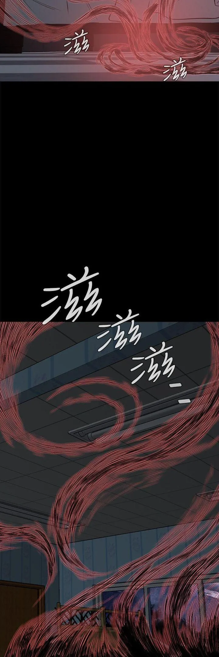 Cơn ác mộng Chương 1-30