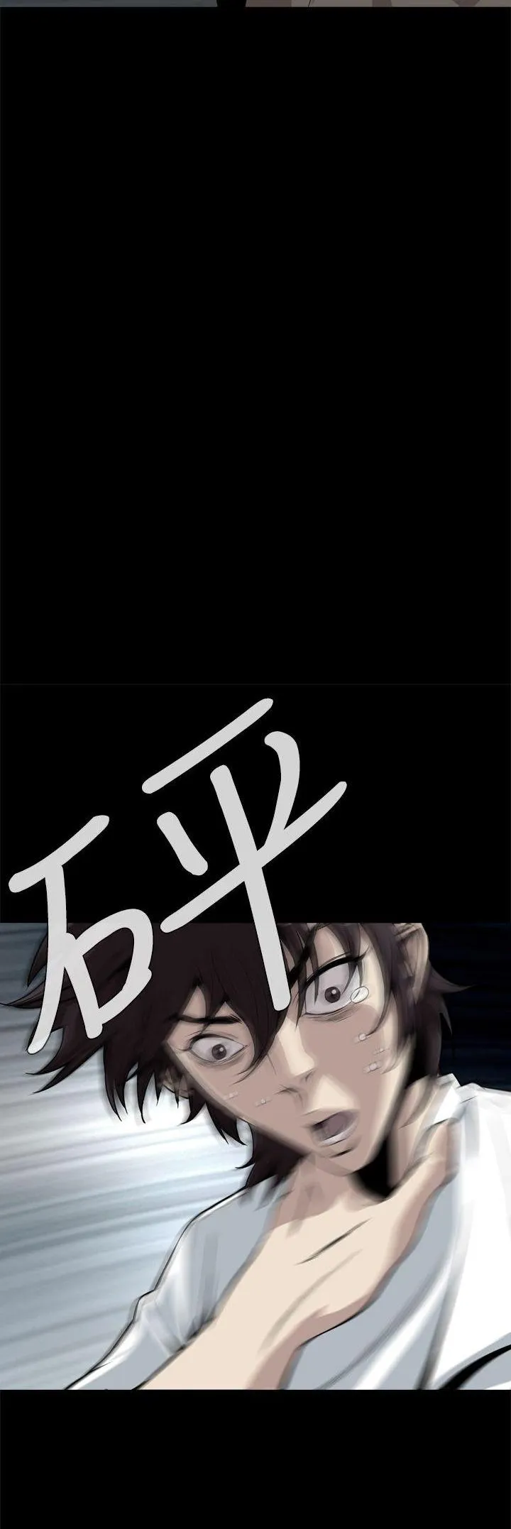 Cơn ác mộng Chương 1-30