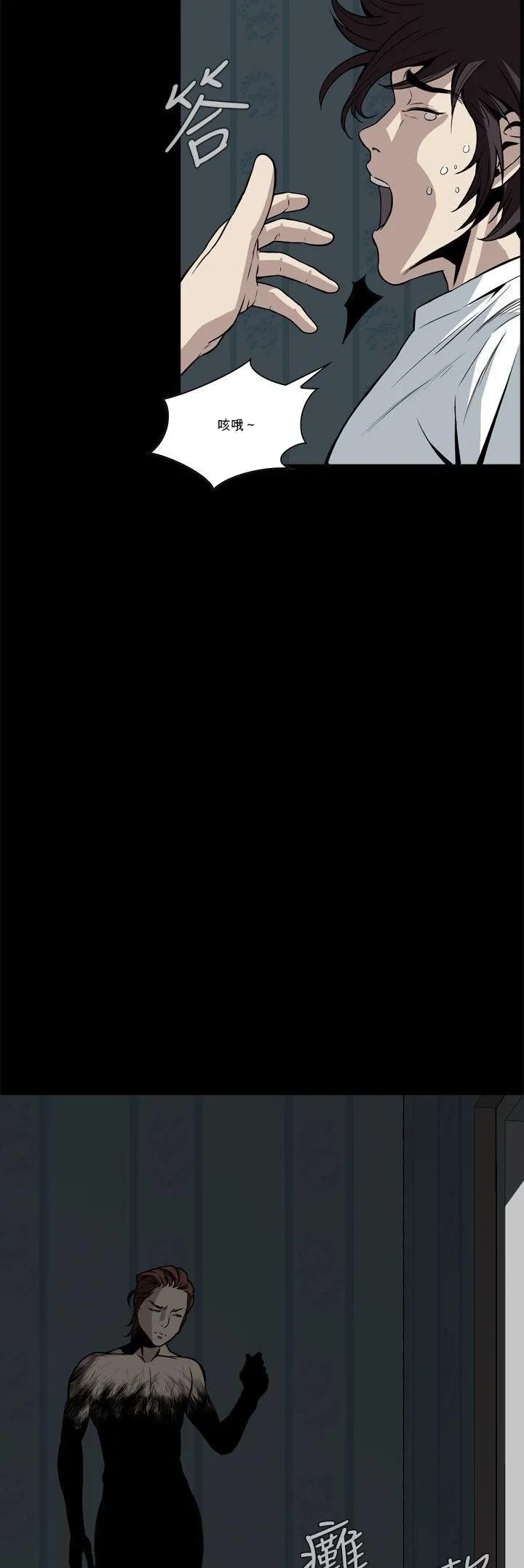 Cơn ác mộng Chương 1-30