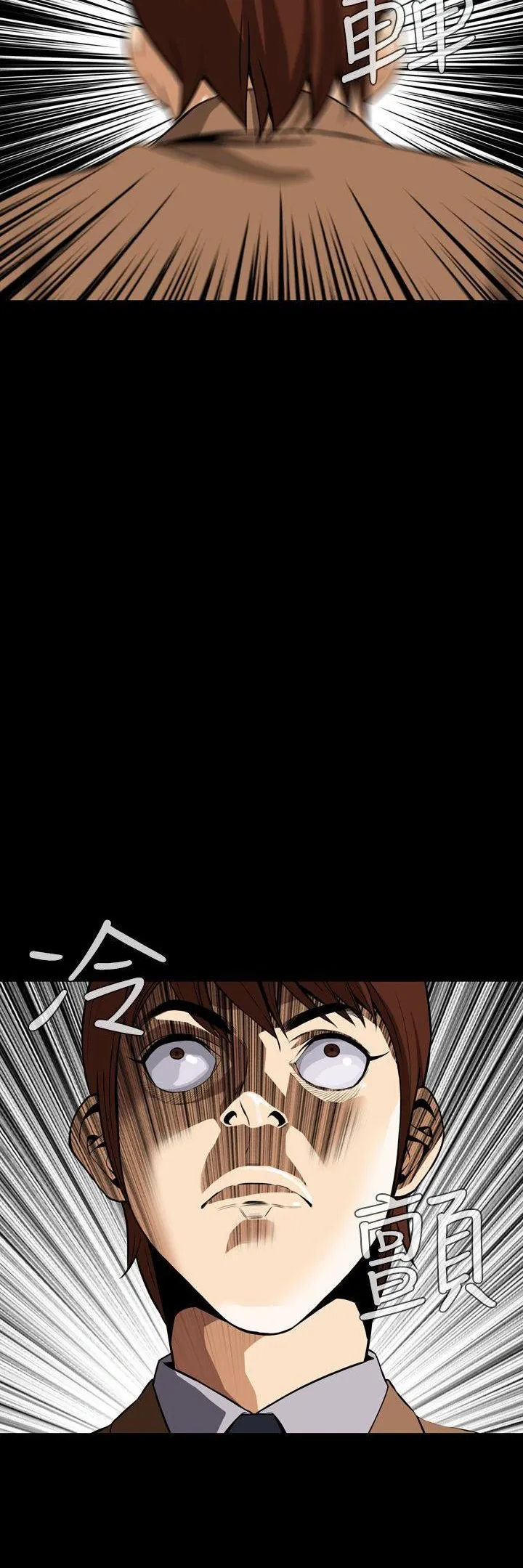 Cơn ác mộng Chương 1-30