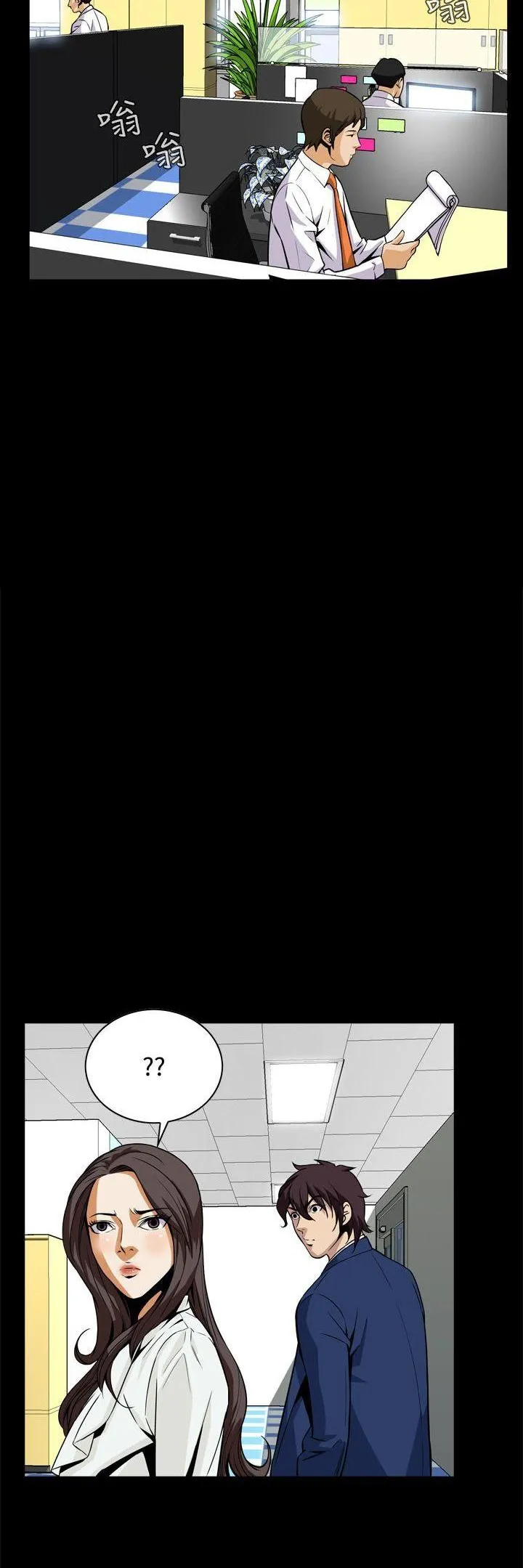 Cơn ác mộng Chương 1-30