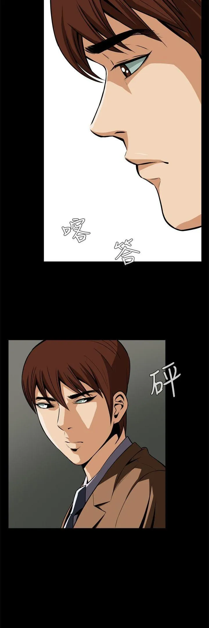 Cơn ác mộng Chương 1-30