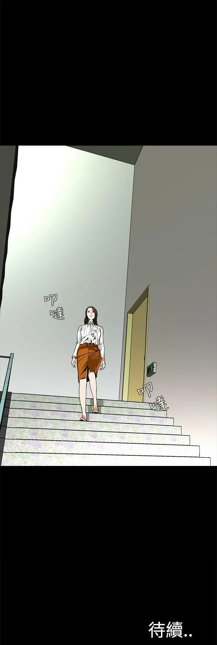 Cơn ác mộng Chương 1-30