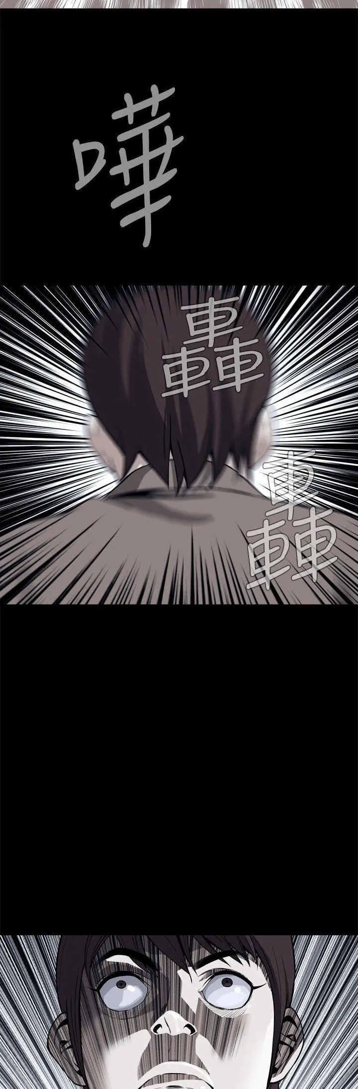 Cơn ác mộng Chương 1-30