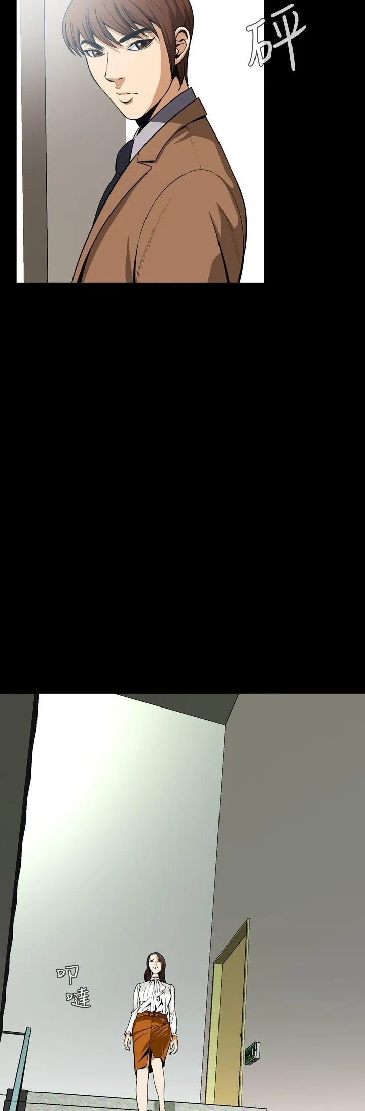 Cơn ác mộng Chương 1-30