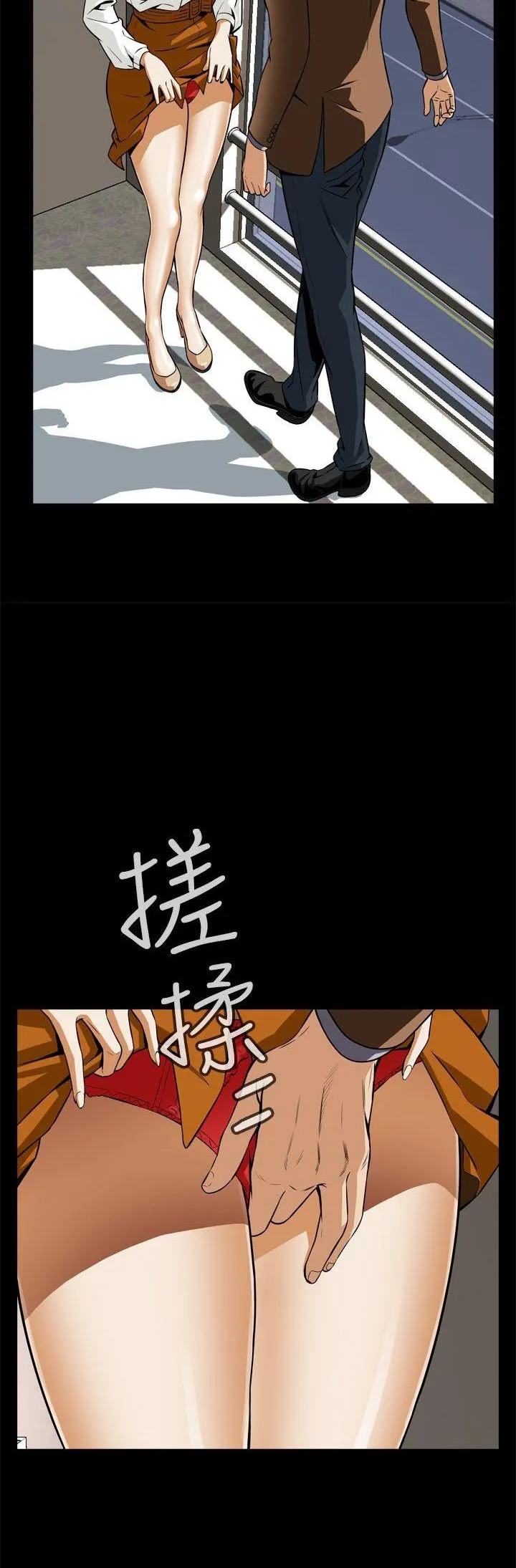 Cơn ác mộng Chương 1-30