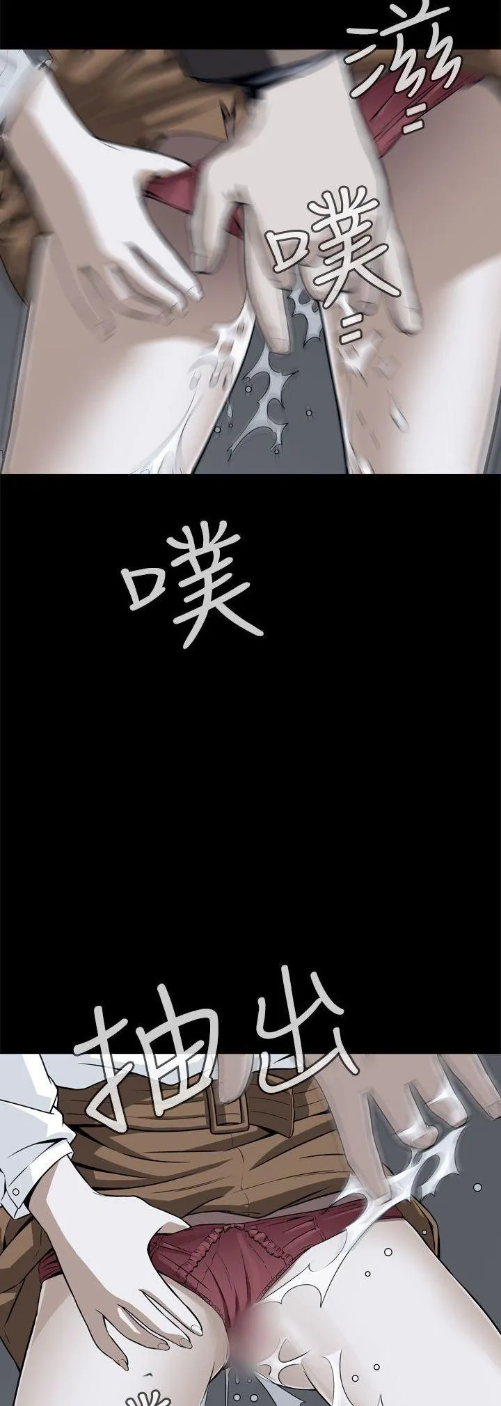 Cơn ác mộng Chương 1-30