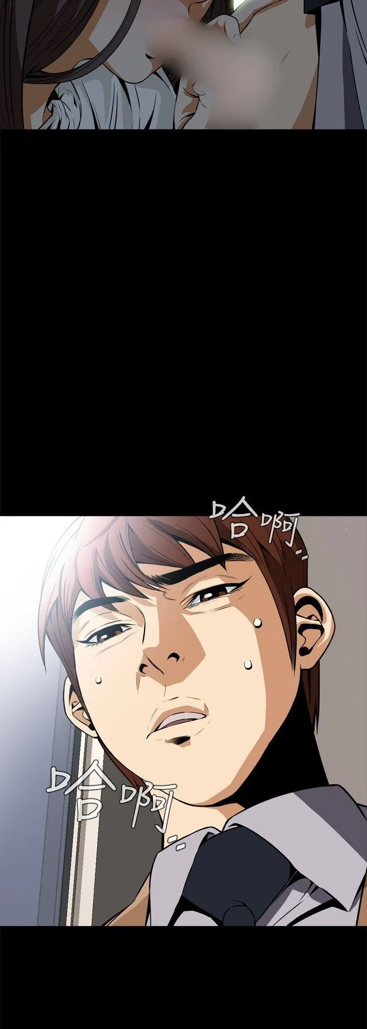 Cơn ác mộng Chương 1-30