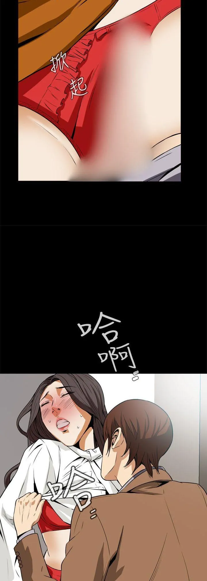 Cơn ác mộng Chương 1-30