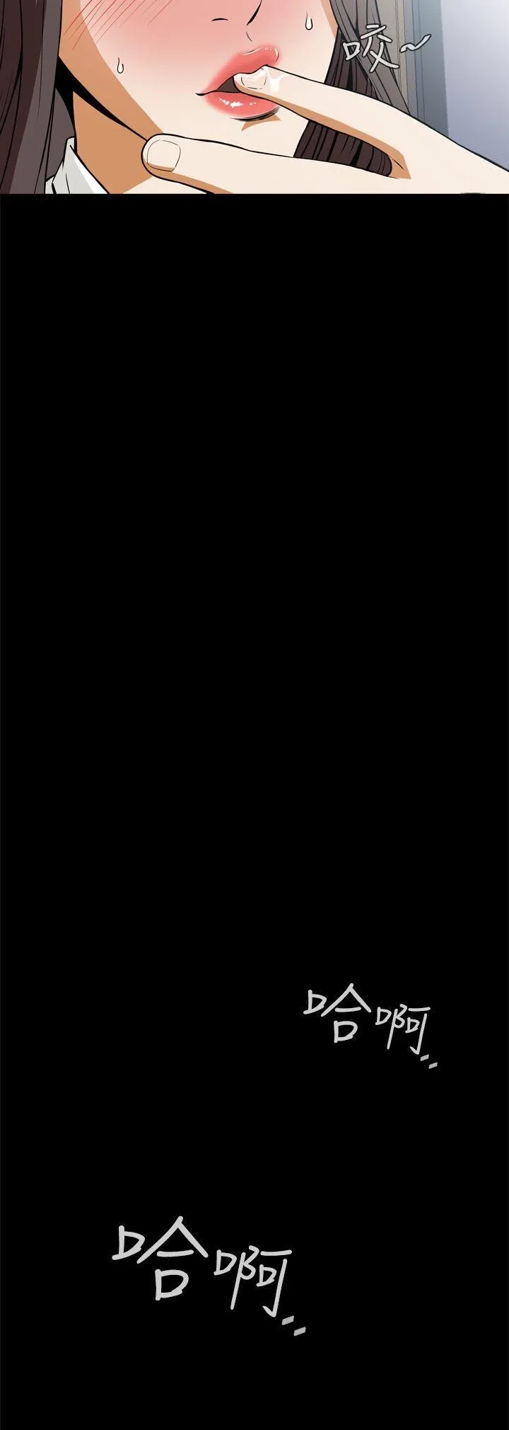 Cơn ác mộng Chương 1-30