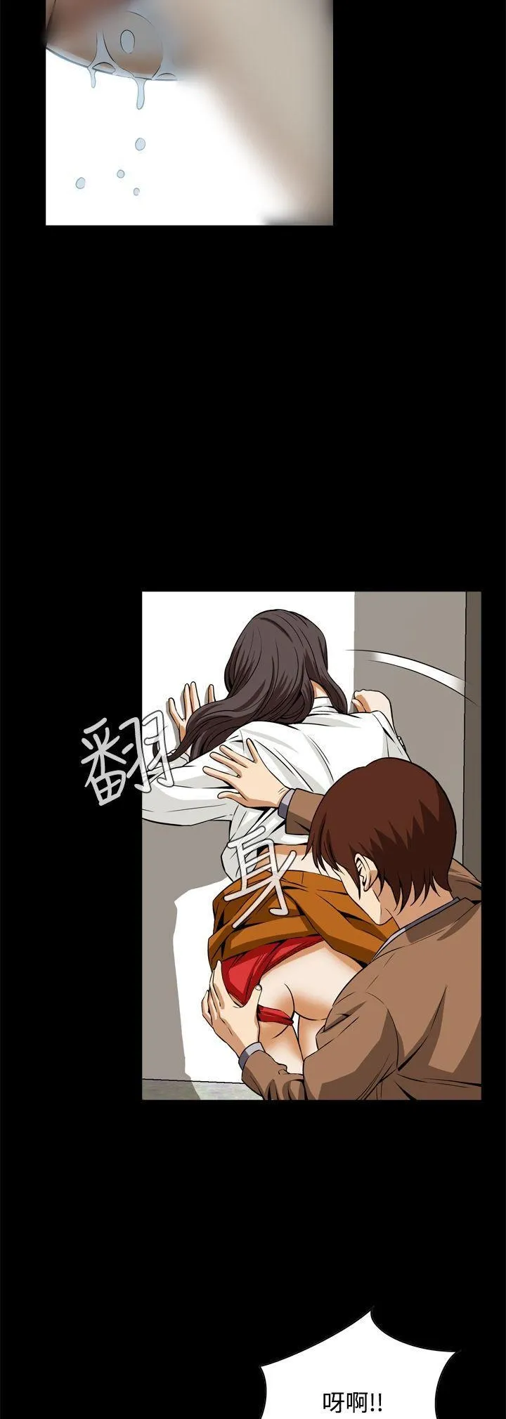 Cơn ác mộng Chương 1-30