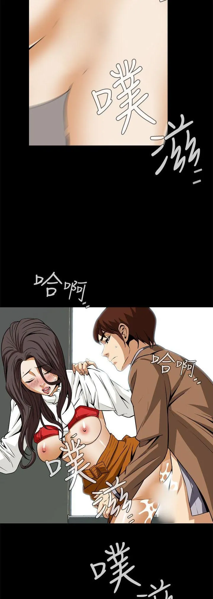 Cơn ác mộng Chương 1-30