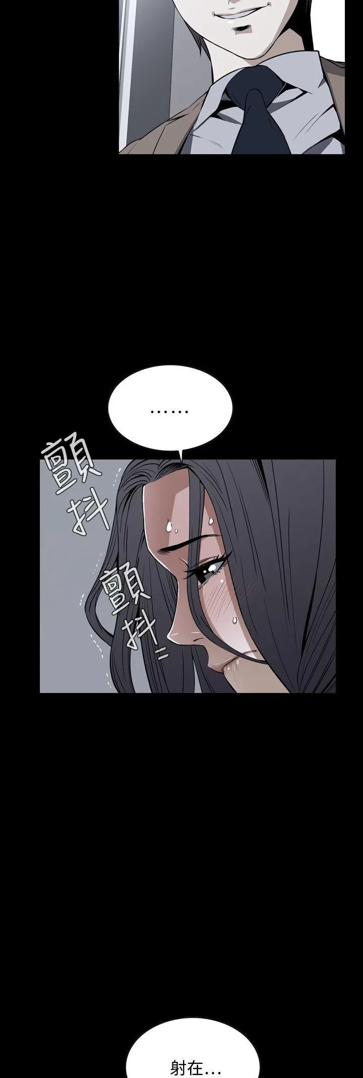 Cơn ác mộng Chương 1-30