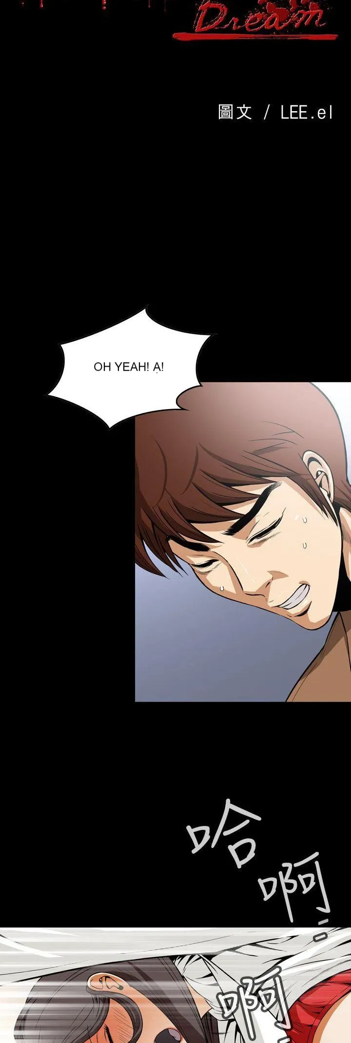 Cơn ác mộng Chương 1-30