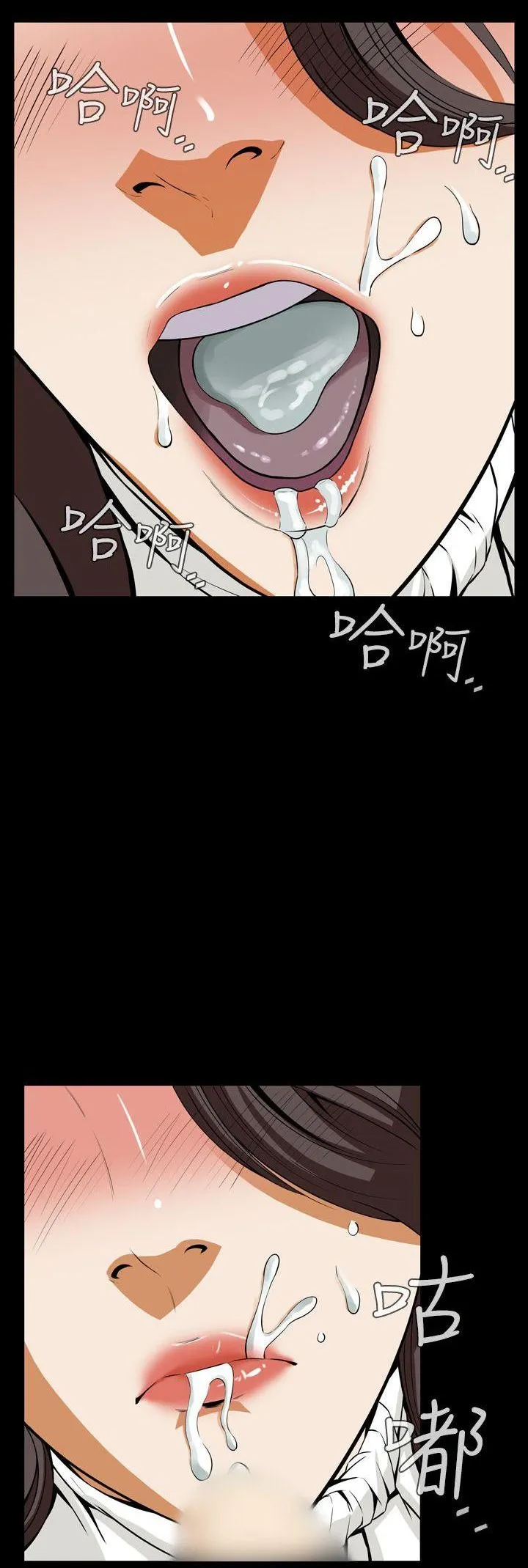 Cơn ác mộng Chương 1-30