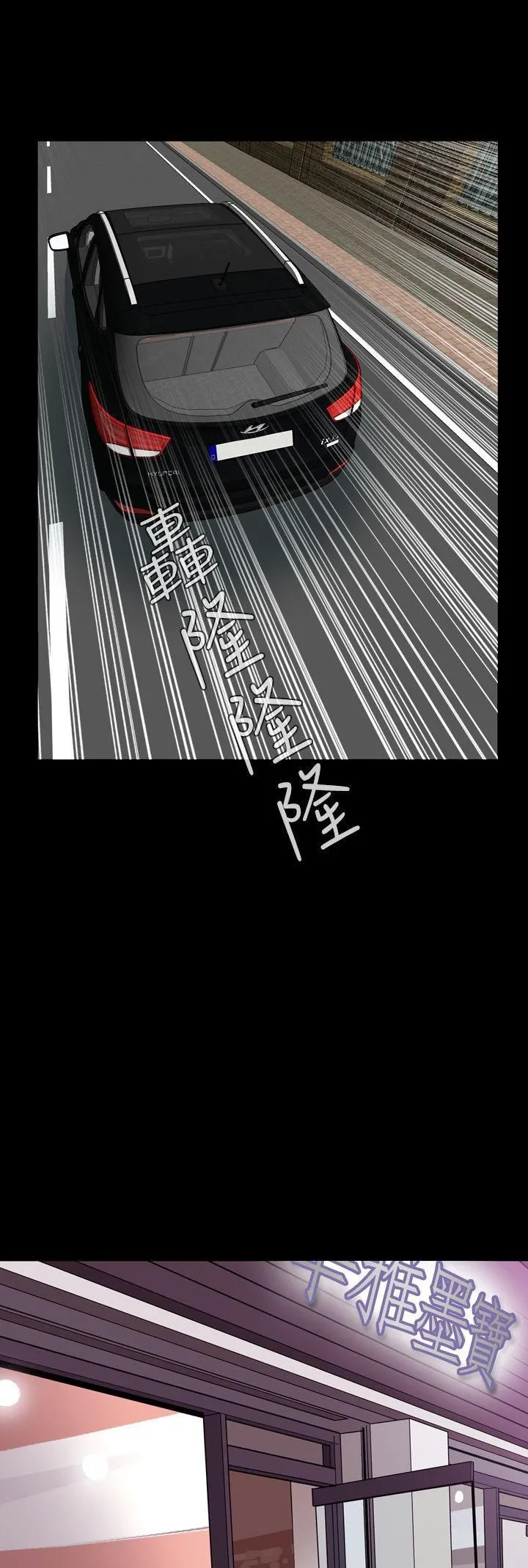 Cơn ác mộng Chương 1-30