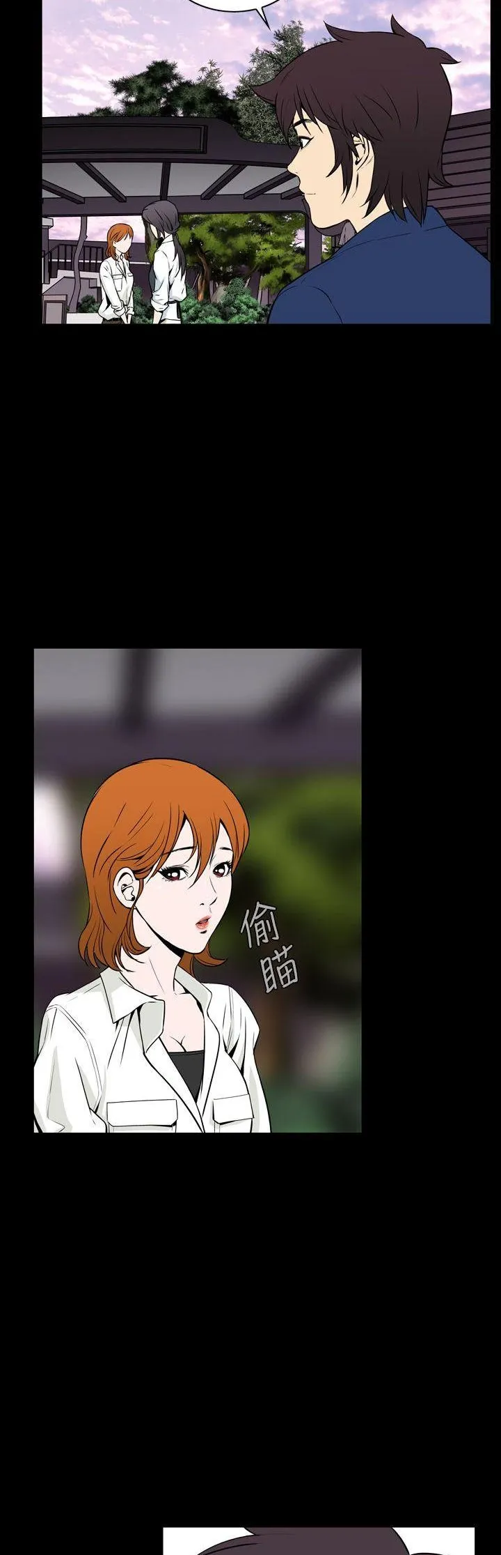 Cơn ác mộng Chương 1-30