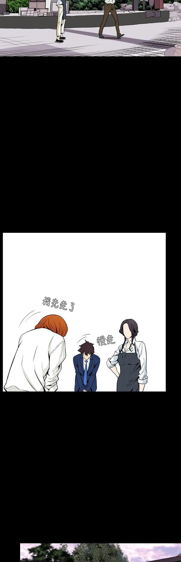 Cơn ác mộng Chương 1-30