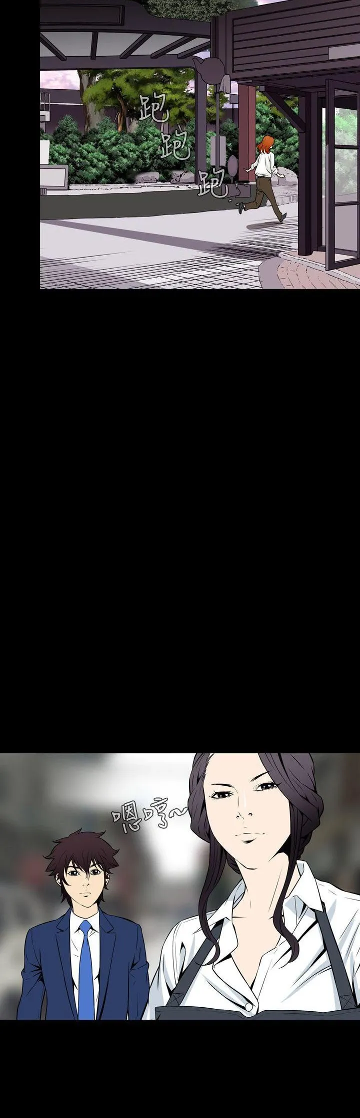 Cơn ác mộng Chương 1-30