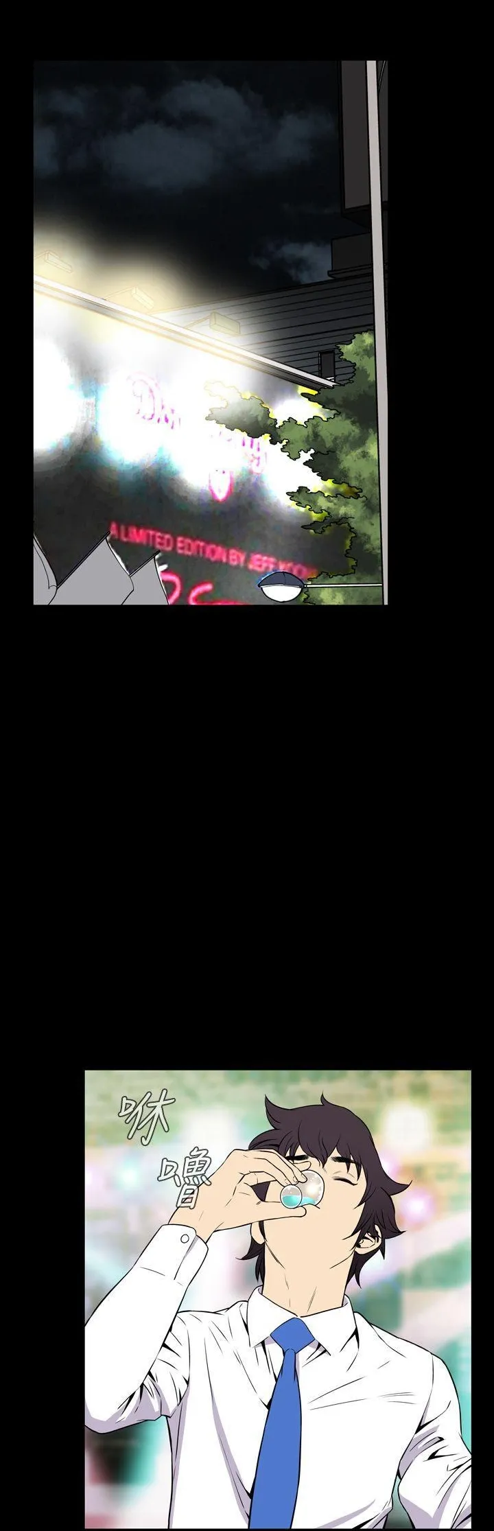 Cơn ác mộng Chương 1-30